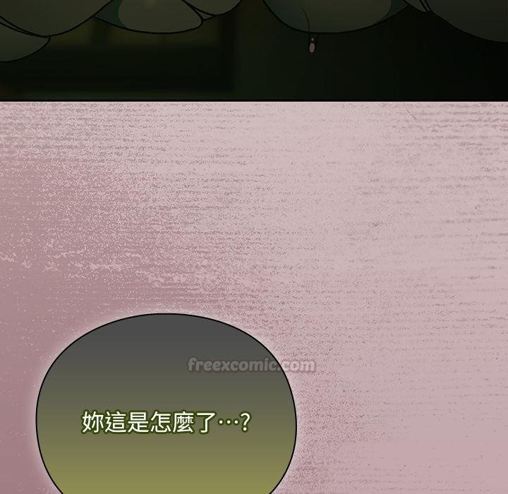 男人稀缺的异世界第29話