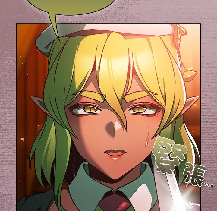 男人稀缺的异世界第29話