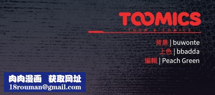 男人稀缺的异世界第29話