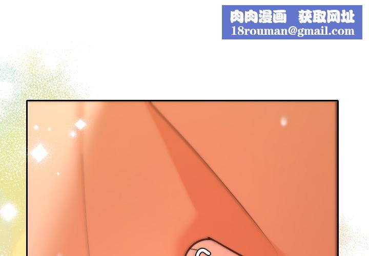 她们教会我的事第26話