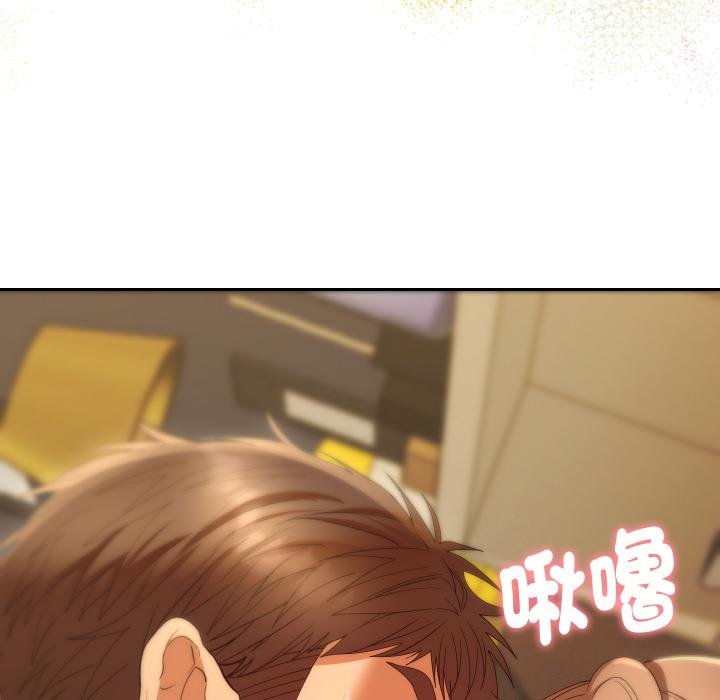 她们教会我的事第26話