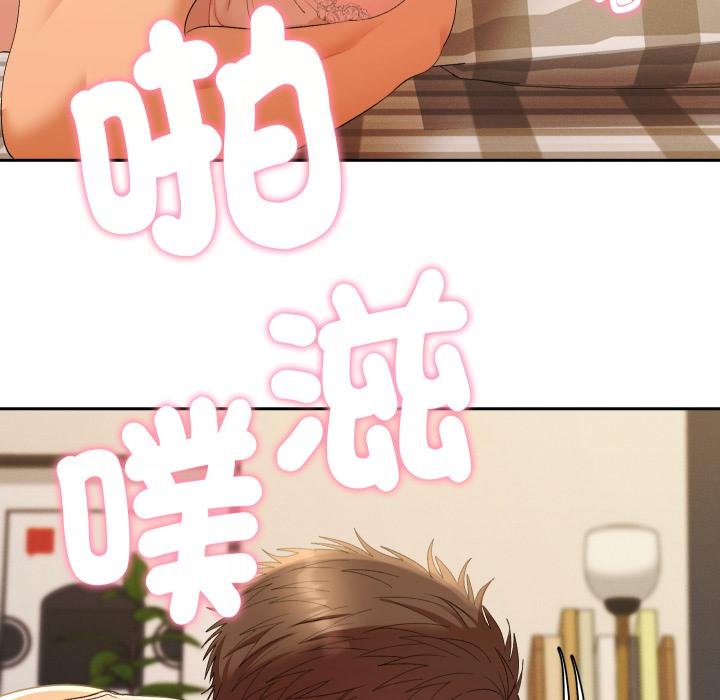 她们教会我的事第26話