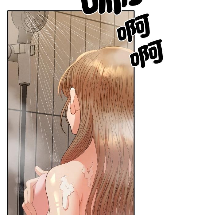 她们教会我的事第26話