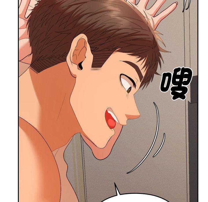 她们教会我的事第26話