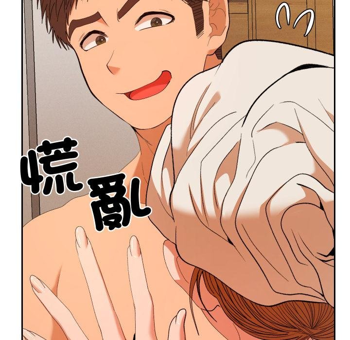 她們教會我的事第26話