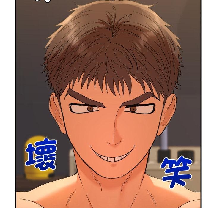 她们教会我的事第26話