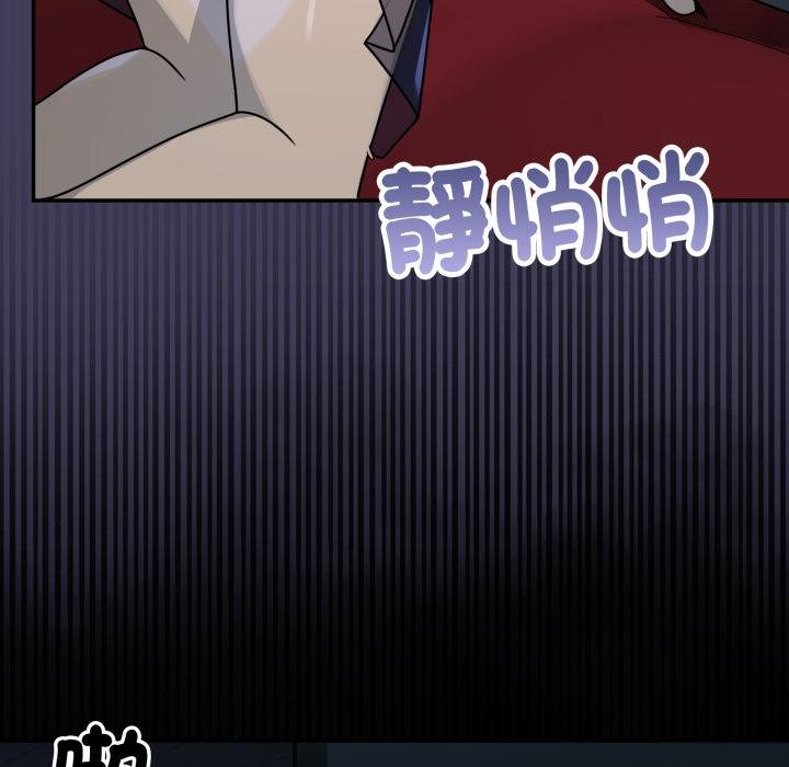 野兽的王国第17話