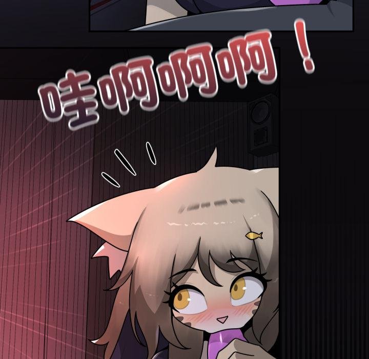 野兽的王国第17話