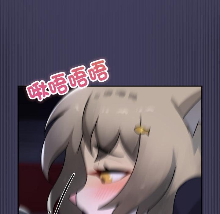 野兽的王国第17話