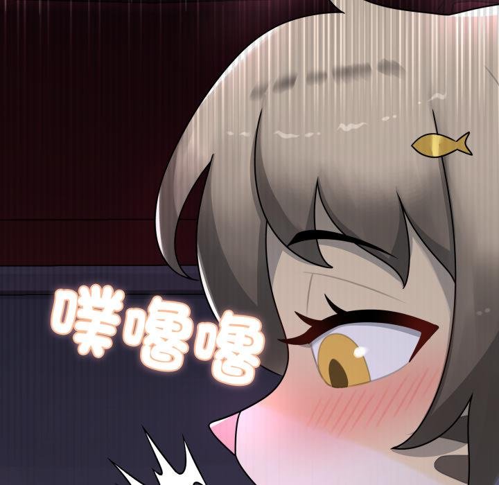 野兽的王国第17話