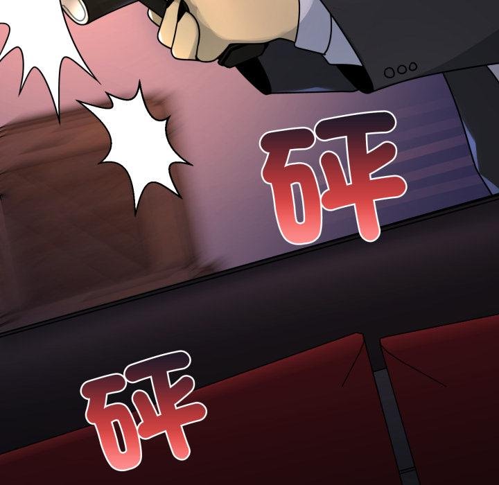 野兽的王国第17話