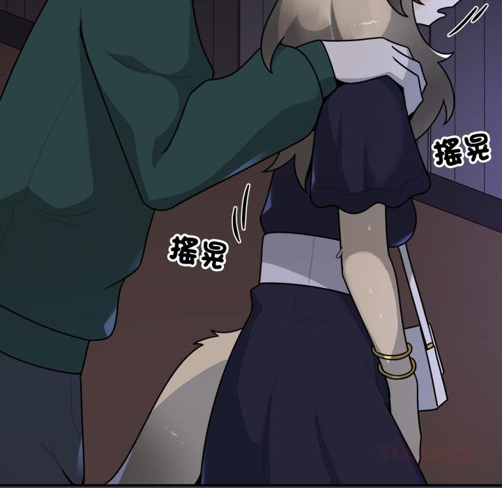 野兽的王国第17話