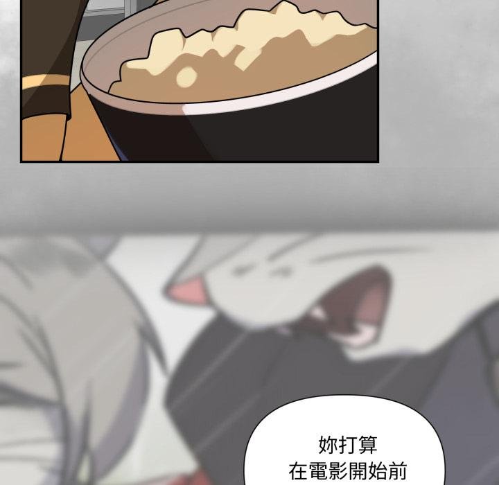 野兽的王国第17話