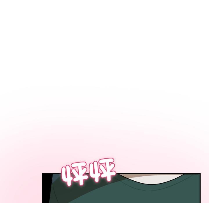 野兽的王国第17話