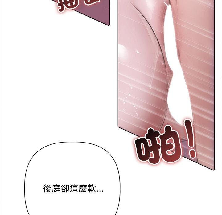 契约的代价第21話