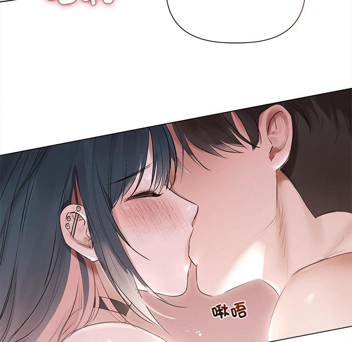 契約的代價第21話