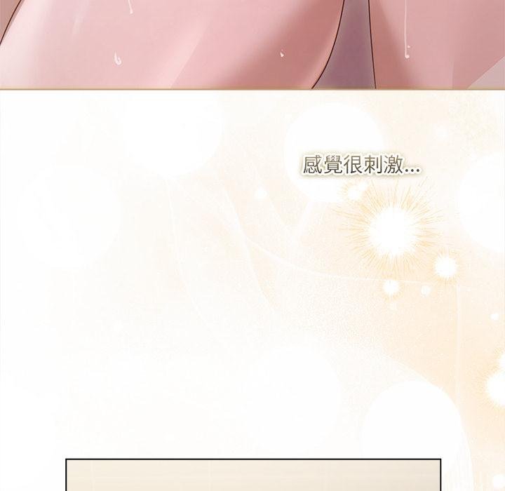 契约的代价第21話