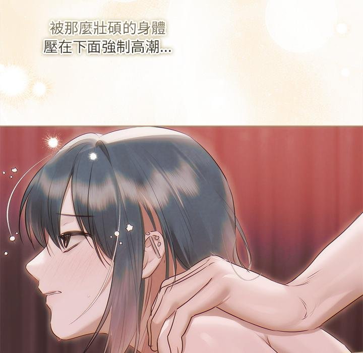 契约的代价第21話