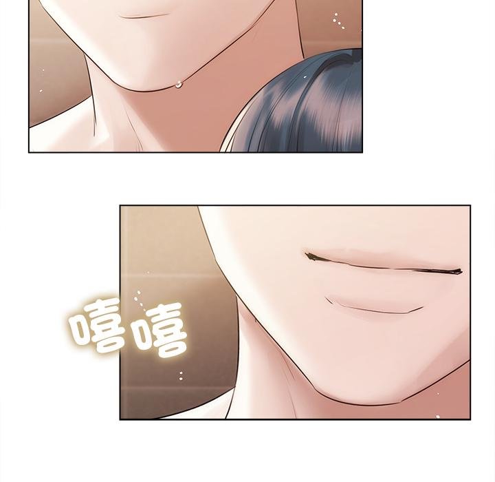 契约的代价第21話