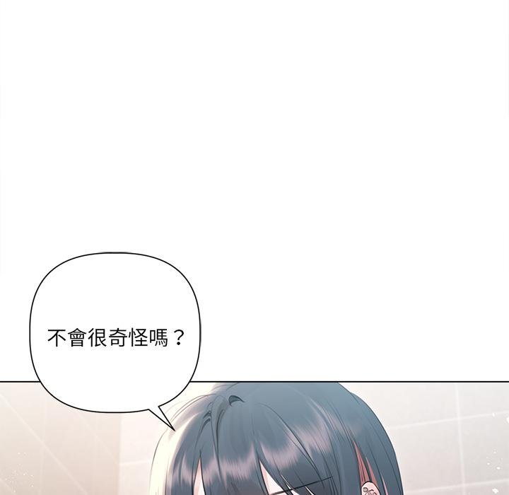 契约的代价第21話