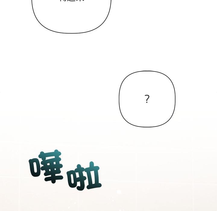 契约的代价第21話