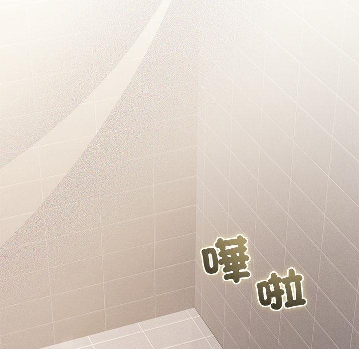 契约的代价第21話