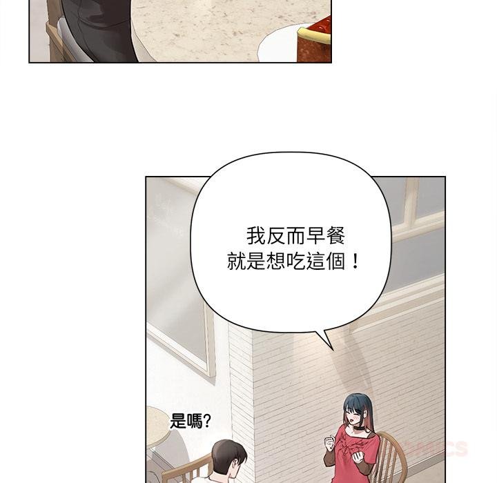 契约的代价第21話