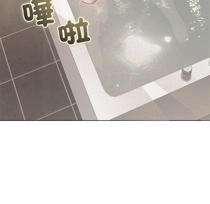 契约的代价第21話