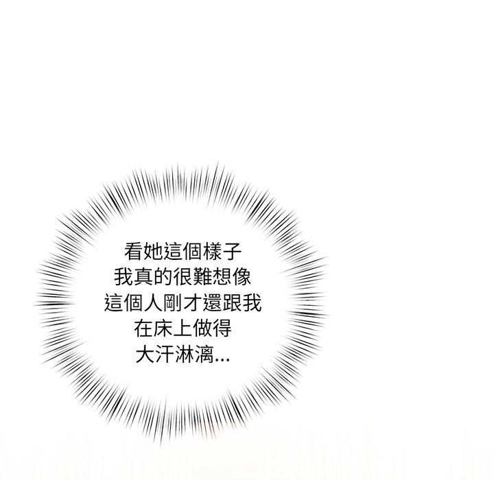 契约的代价第21話