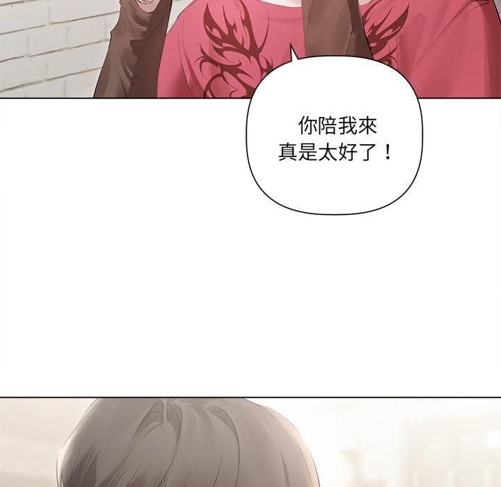 契约的代价第21話