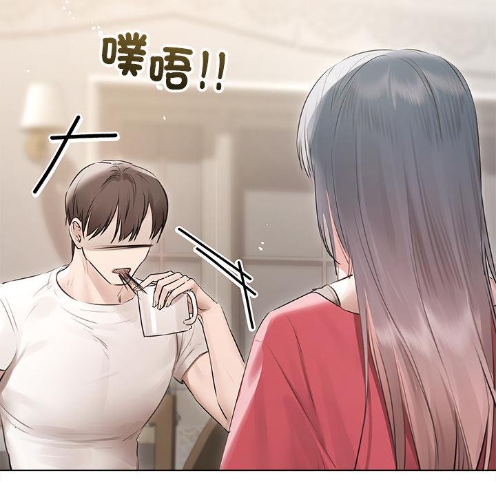 契約的代價第21話