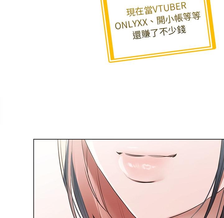 契约的代价第21話