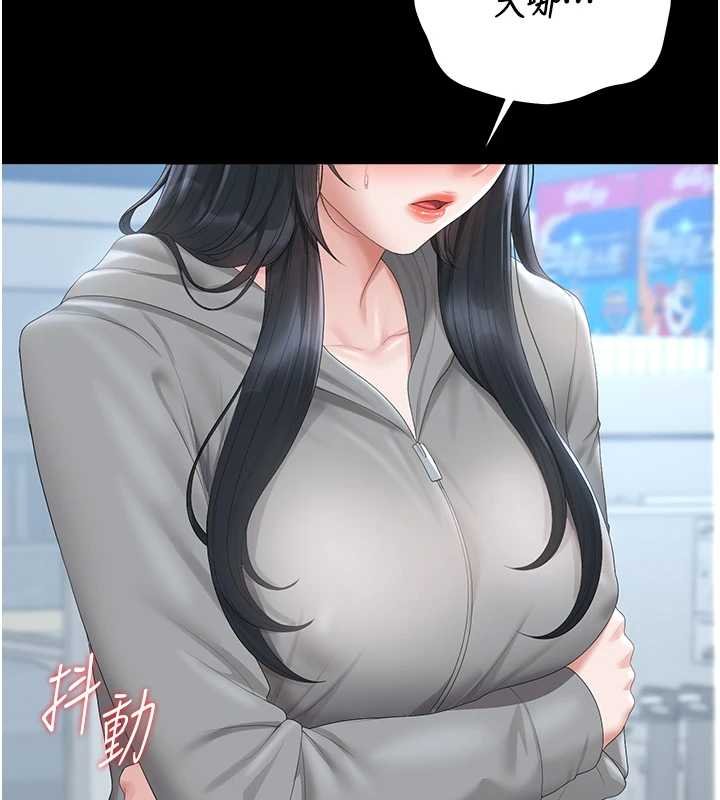 猎艷管理员第35話-原來我這麼變態嗎?