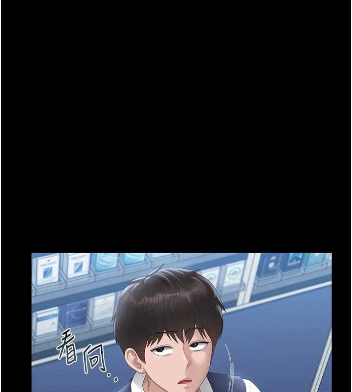 猎艷管理员第35話-原來我這麼變態嗎?