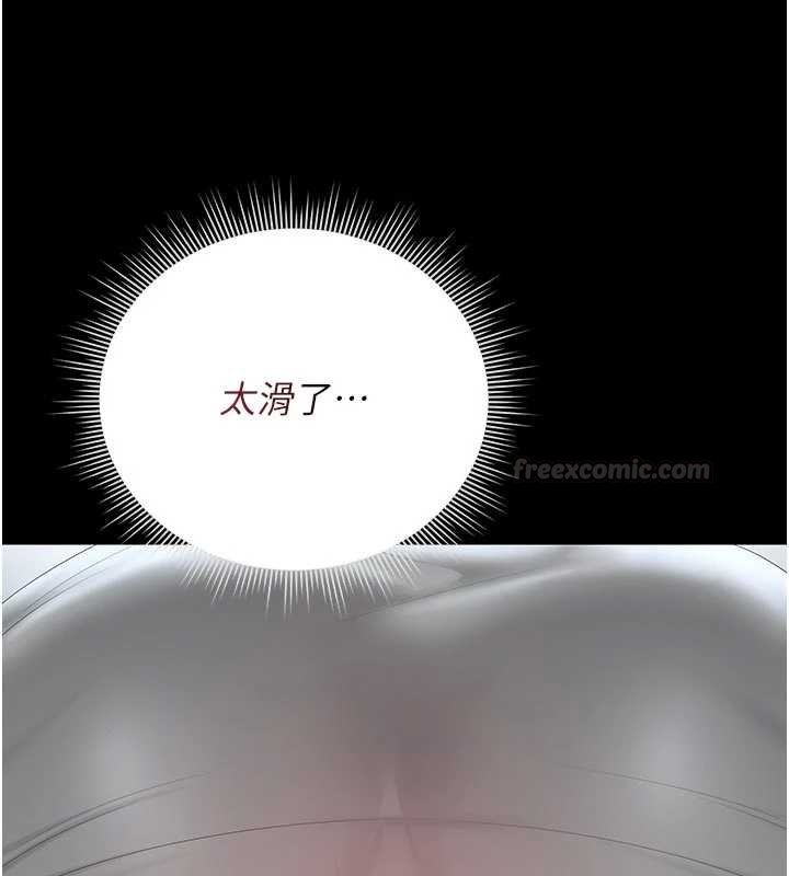 猎艷管理员第35話-原來我這麼變態嗎?