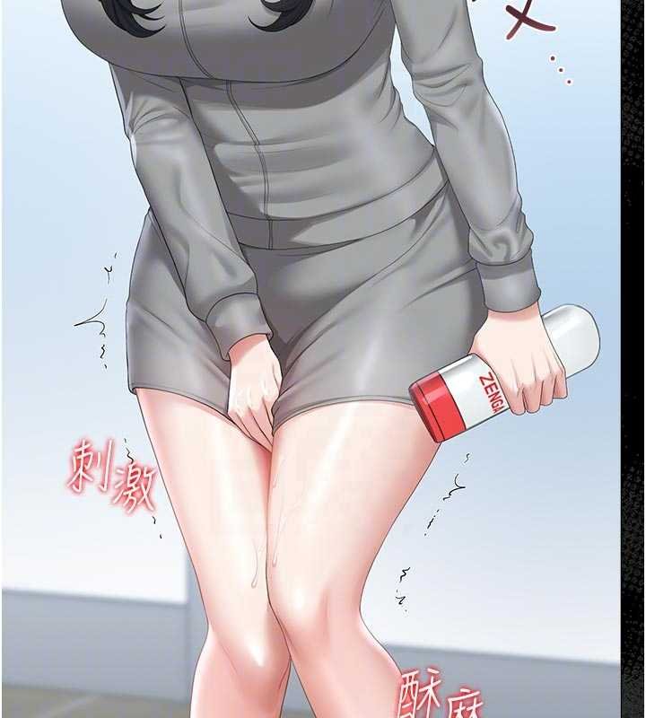 猎艷管理员第35話-原來我這麼變態嗎?