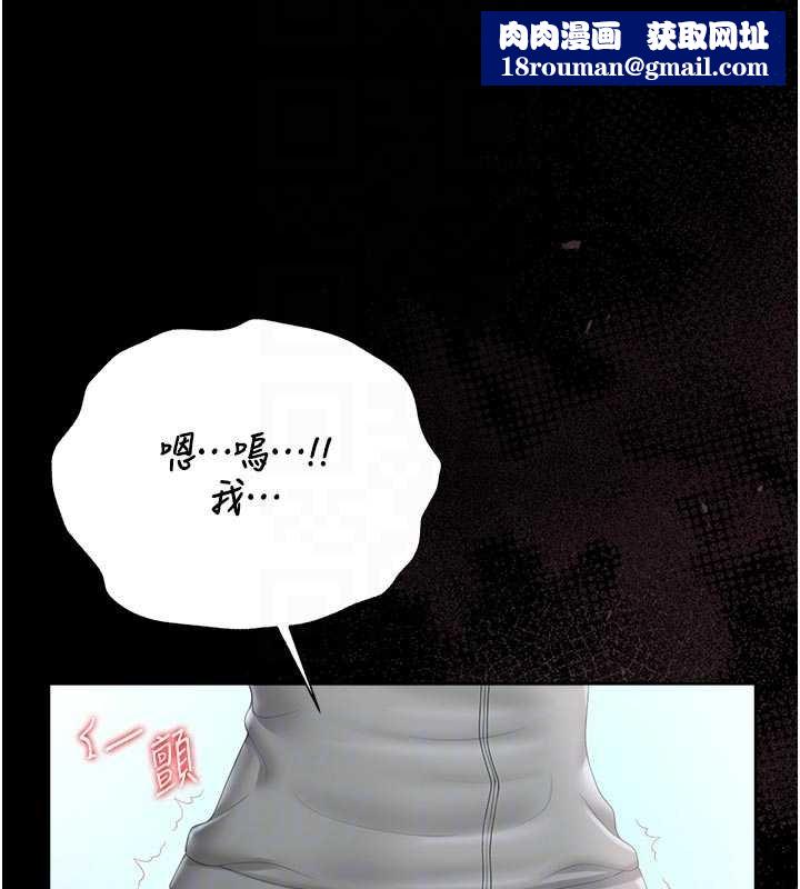 猎艷管理员第35話-原來我這麼變態嗎?