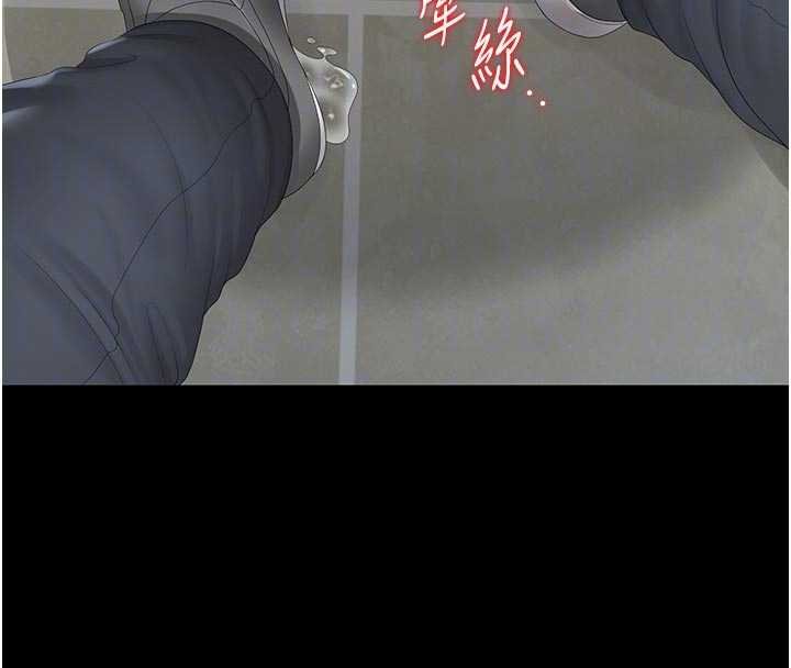 獵艷琯理員第35話-原來我這麼變態嗎?