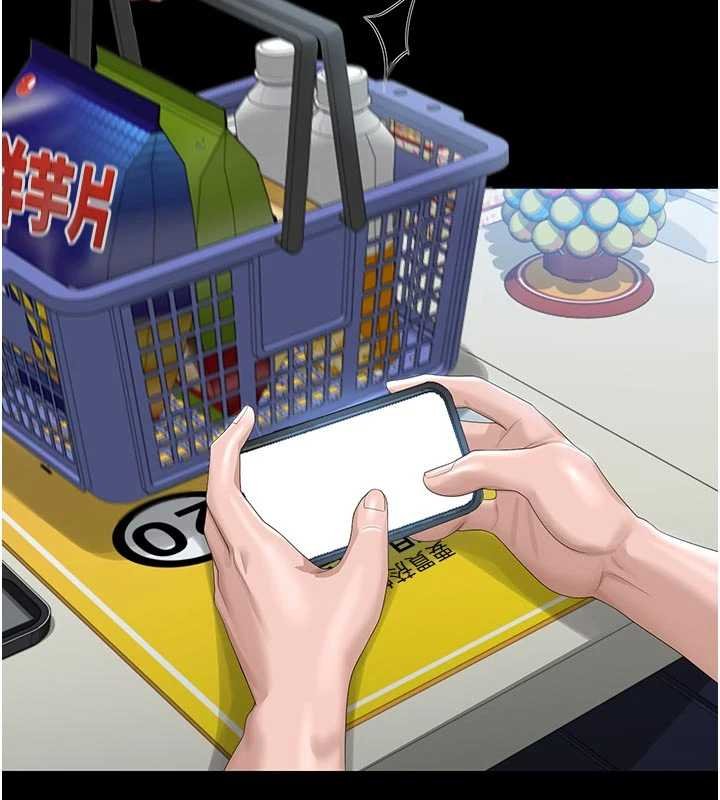 猎艷管理员第35話-原來我這麼變態嗎?