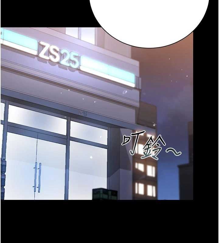 猎艷管理员第35話-原來我這麼變態嗎?