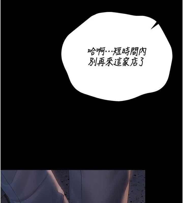 猎艷管理员第35話-原來我這麼變態嗎?