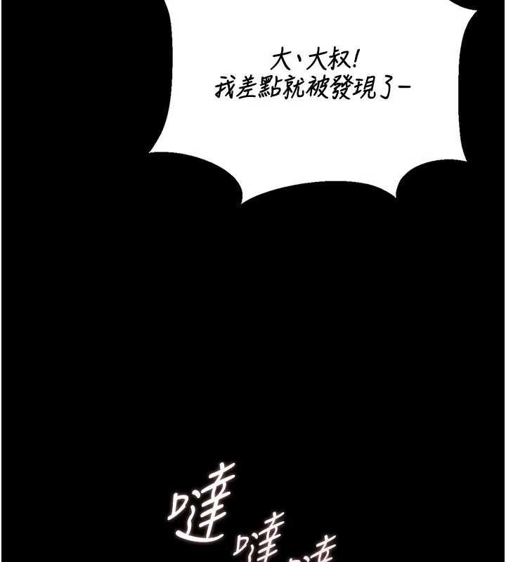 猎艷管理员第35話-原來我這麼變態嗎?