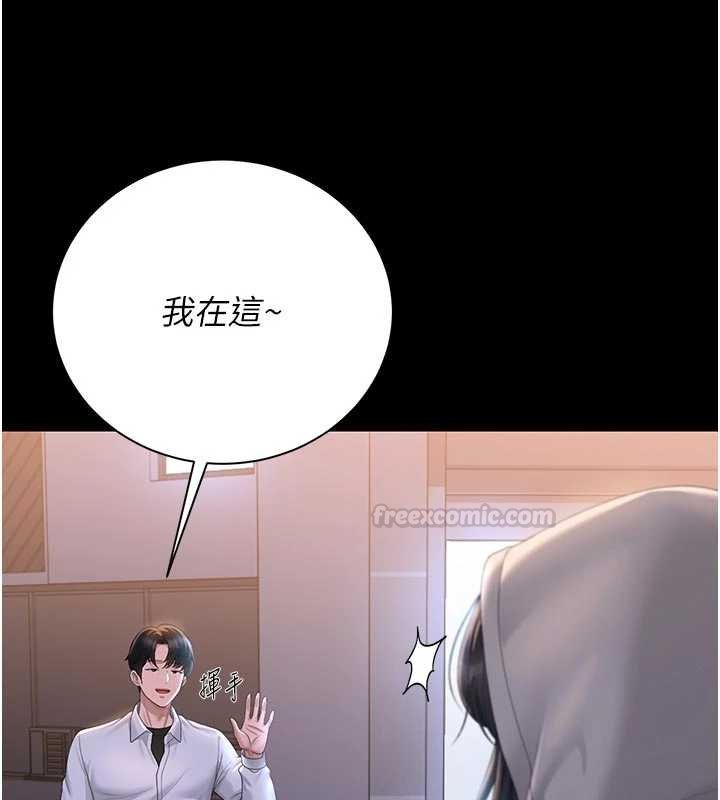 猎艷管理员第35話-原來我這麼變態嗎?
