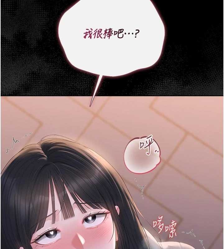 猎艷管理员第35話-原來我這麼變態嗎?