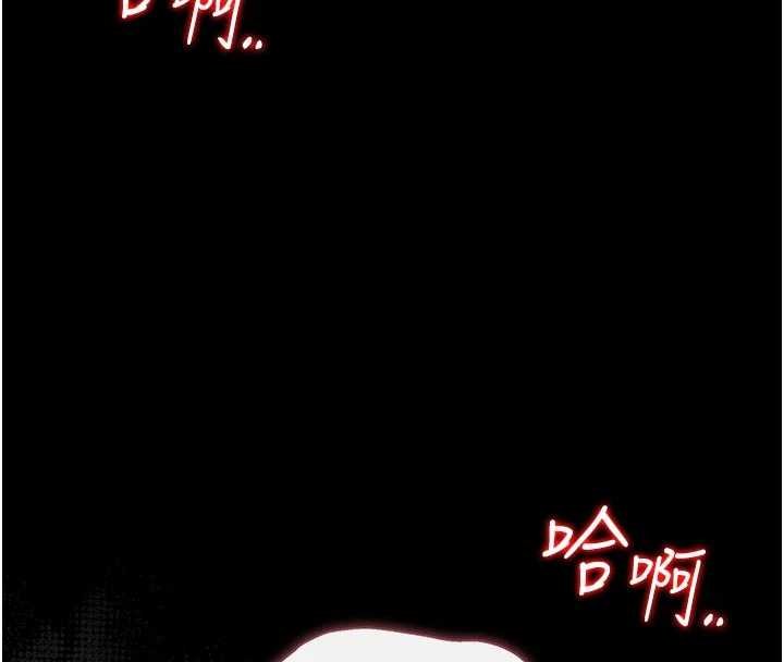 猎艷管理员第35話-原來我這麼變態嗎?