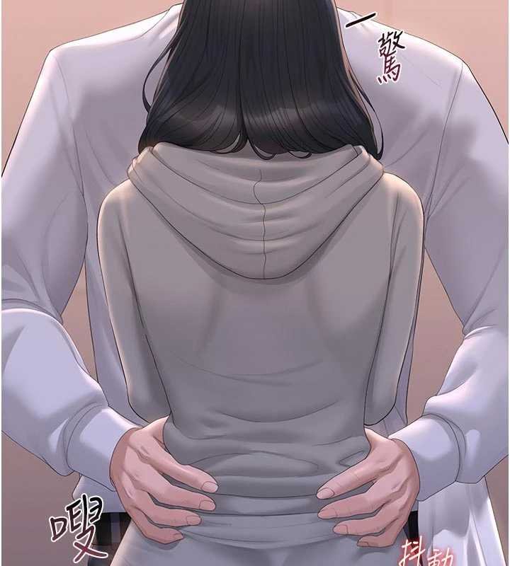 猎艷管理员第35話-原來我這麼變態嗎?