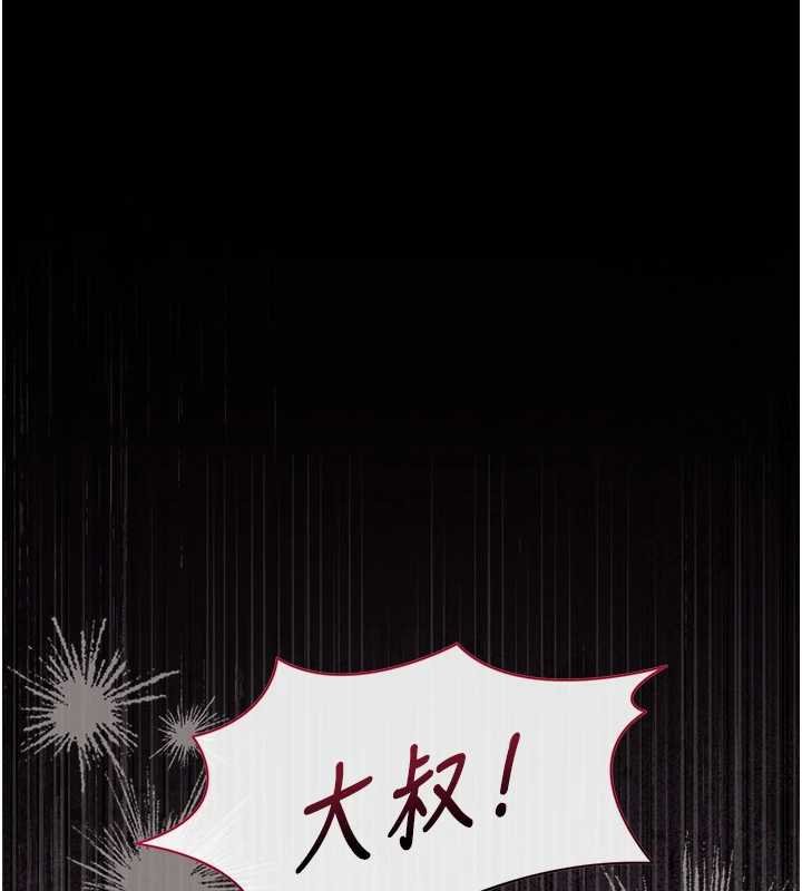 猎艷管理员第35話-原來我這麼變態嗎?