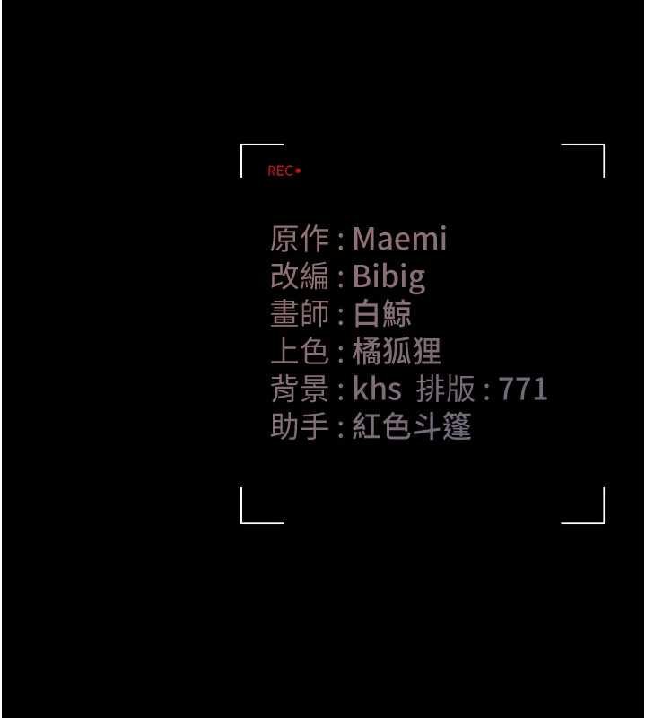 猎艷管理员第35話-原來我這麼變態嗎?