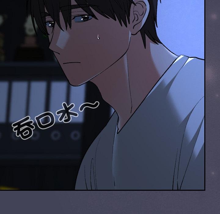 校花的双面生活第32話