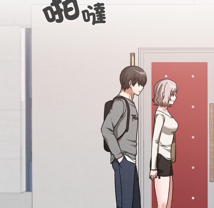 校花的雙麪生活第32話